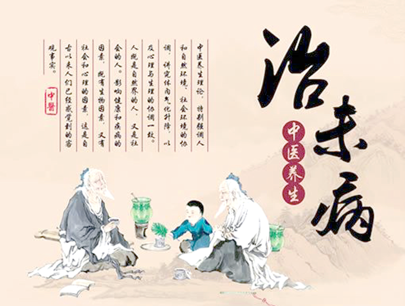 慢性病调理选购指南:如何选择合适的辅助疗法