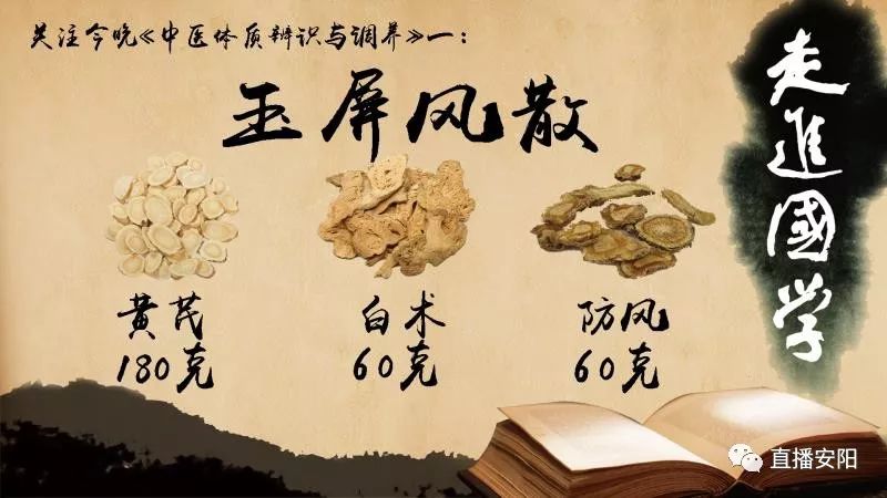 中医体质调理:传统智慧与现代生活的完美结合