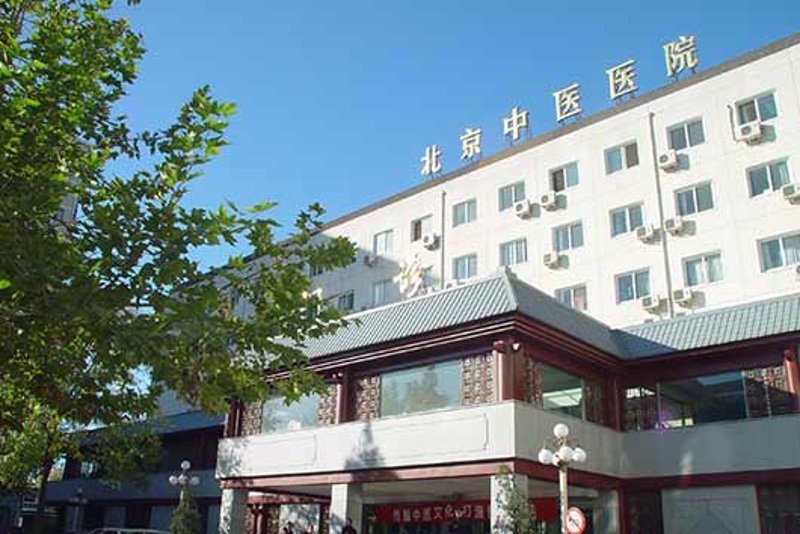 从亚健康到活力满满:科学调理新趋势